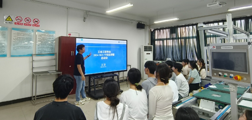 河北科技大學經(jīng)濟管理學院 專業(yè)教育咨詢與管理服務(wù)