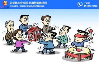 昆山團隊建設(shè)36個經(jīng)典活動推薦 | 蘇州核舟企業(yè)管理咨詢