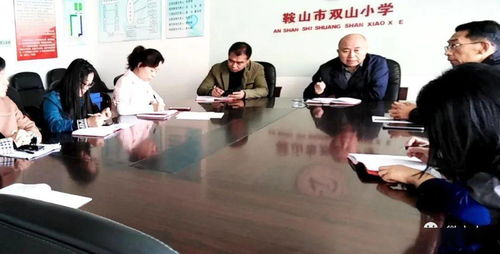 雙山小學全面響應“十要求”，深化義務教育階段作業管理實踐